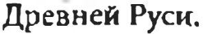 ABBYY FineReader картинка №14