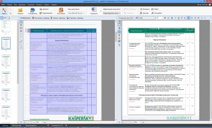 ABBYY FineReader картинка №18